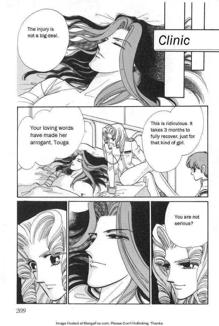 Shoujo Kakumei Utena Chapter 10 18